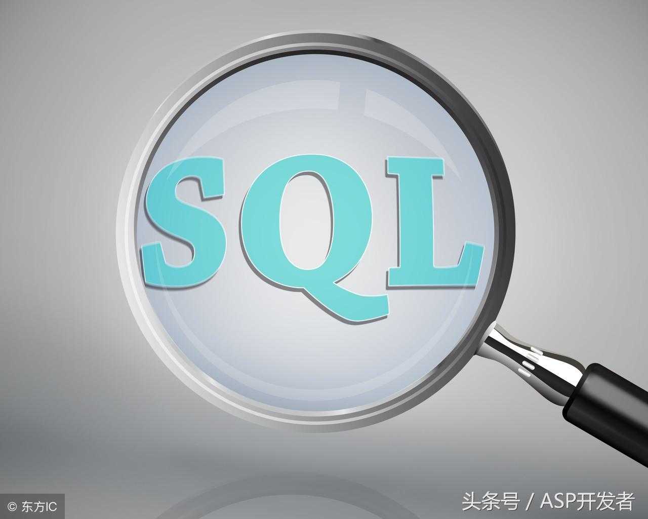 ASP开发——开启SQL事务「建议收藏」