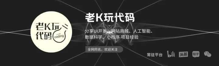 6个Github上的前端项目库，Star过万，帮你打开思路，建议收藏