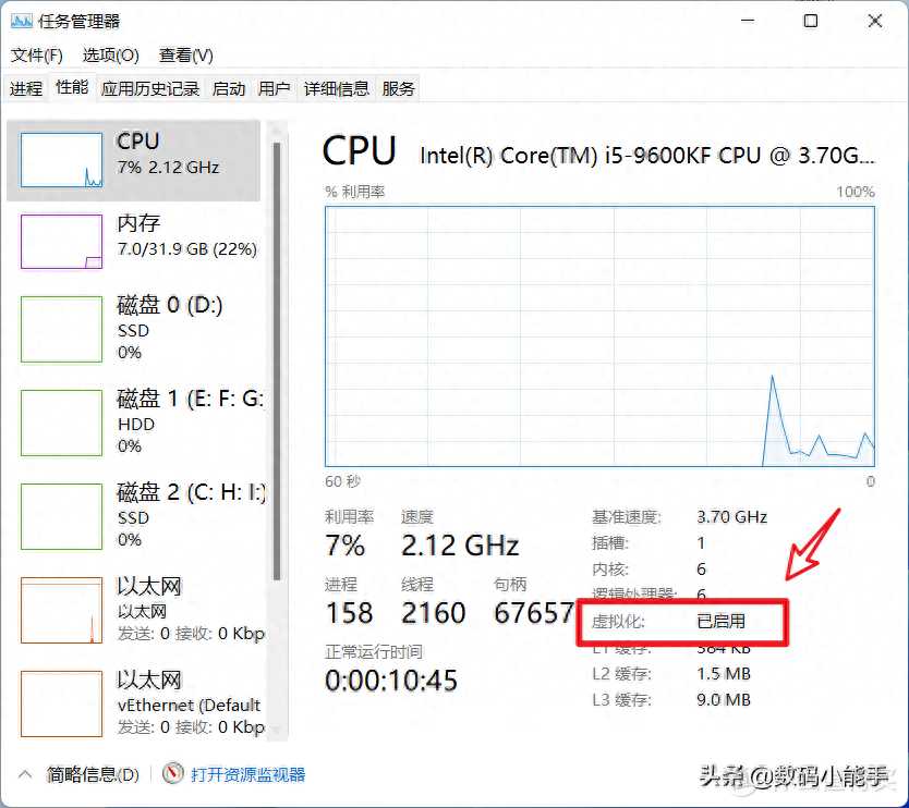 最简单的Windows 11安装Android子系统的方法「保姆教程」