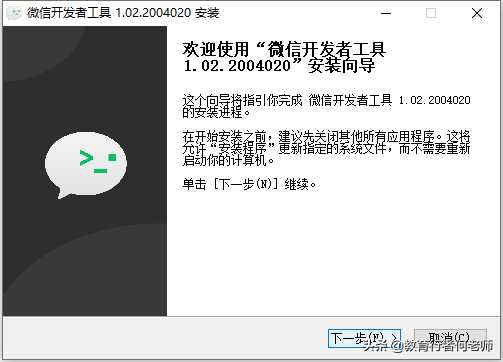 软件工程师告诉你怎样创建自己的微信小程序！「终于解决」