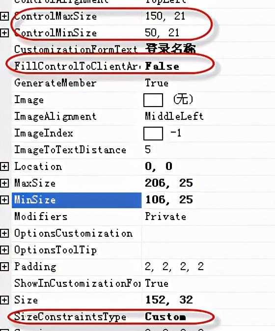 干货！七大DevExpress控件开发常用知识点解析[通俗易懂]