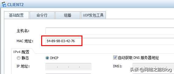 VLAN应用系列（1）华为 H3C交换机多种划分VLAN方式「终于解决」