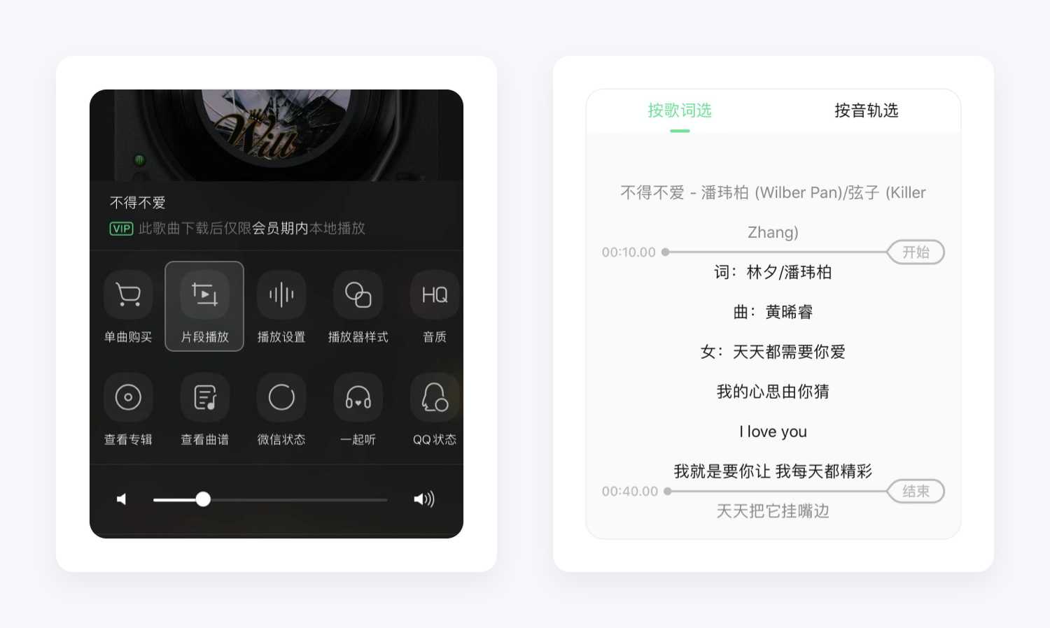 QQ音乐产品设计拆解丨看最美的音乐，听最伟大的作品