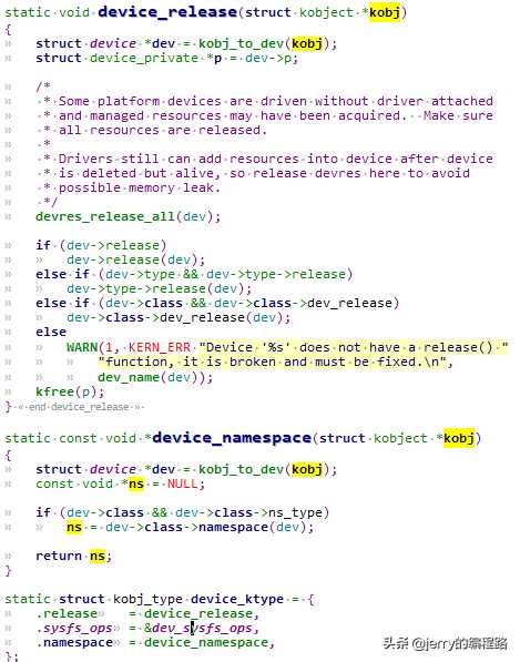 LINUX设备驱动模型分析之五 总线-设备-驱动模块总结