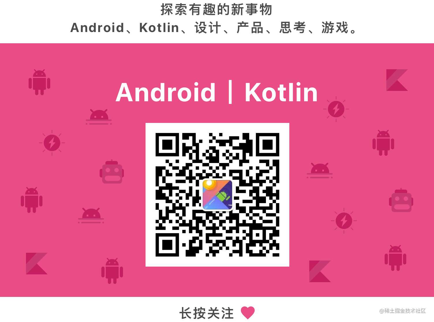 Android 工程师开发 iOS 是怎样的体验？