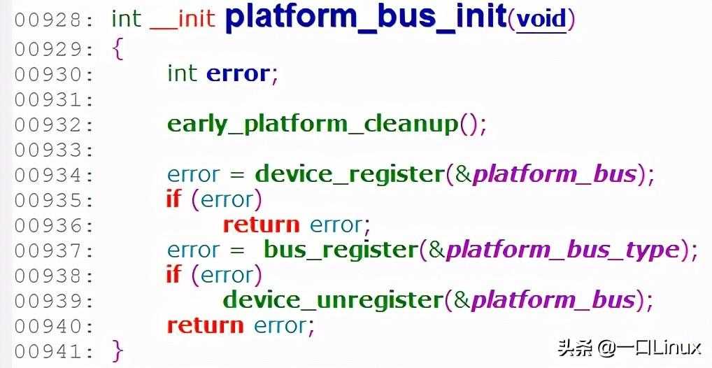 Linux内核必备知识点-platform总线详解