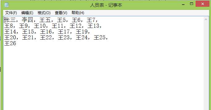 共享数据资源，VBA代码导入已有文本数据文件的方法