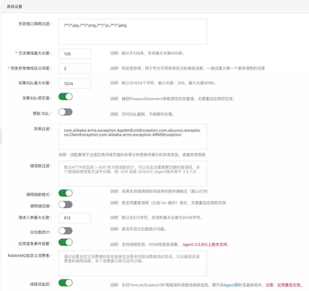 开源自建/托管与商业化自研 Trace，如何选择？