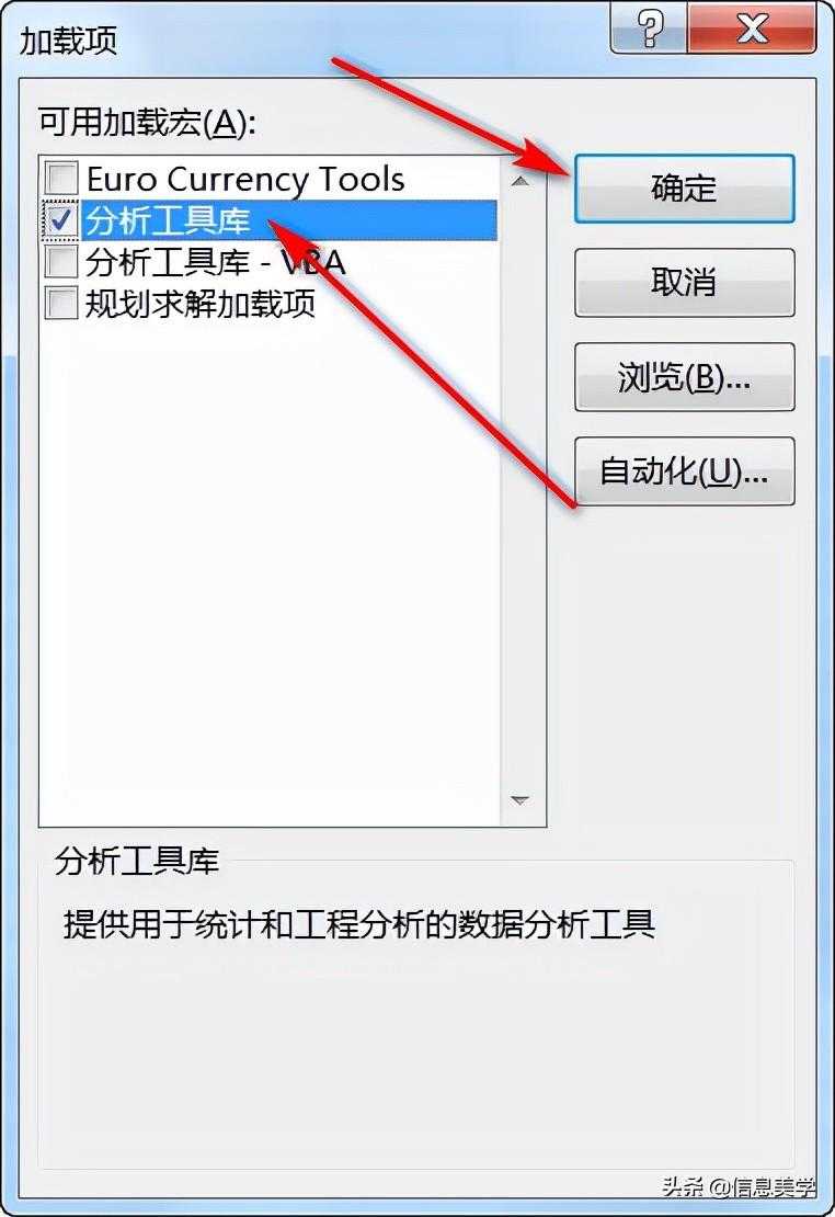 教你在 Excel 中生成随机数的 5 种方法[通俗易懂]