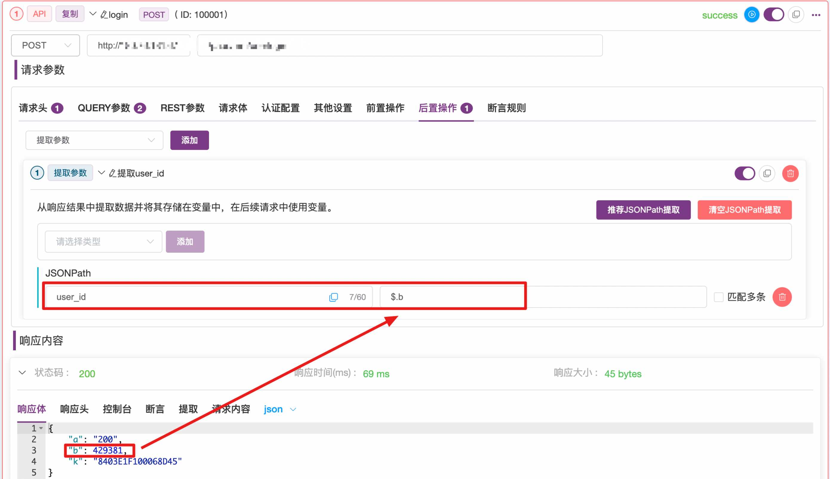 一站式开源持续测试平台Metersphere「终于解决」