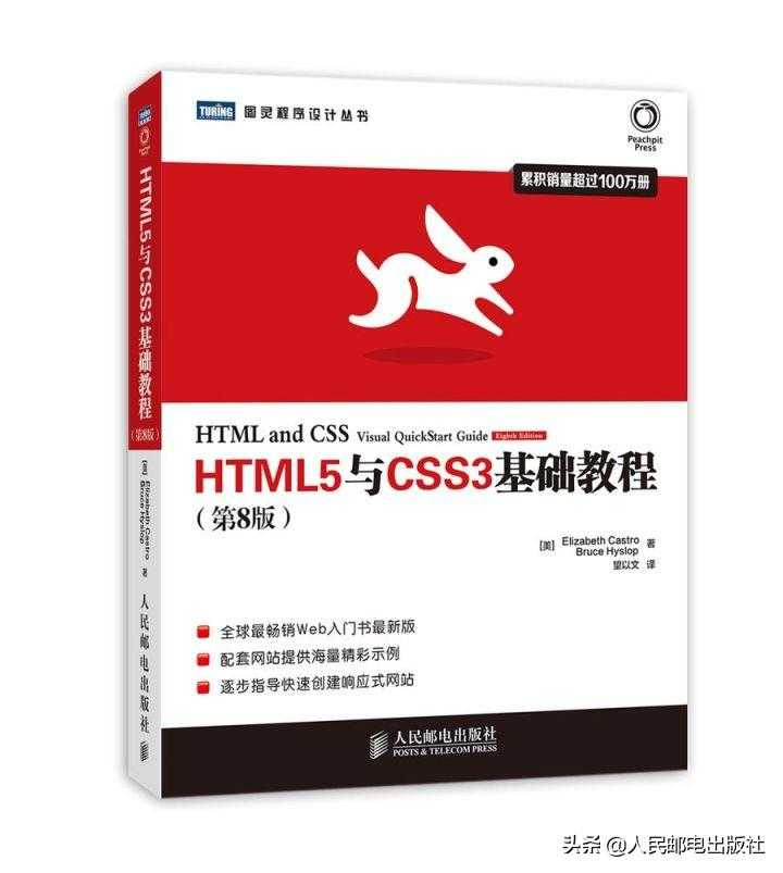 HTML、CSS 和 JavaScript等前端开发技术，必备入门级学习书单「建议收藏」