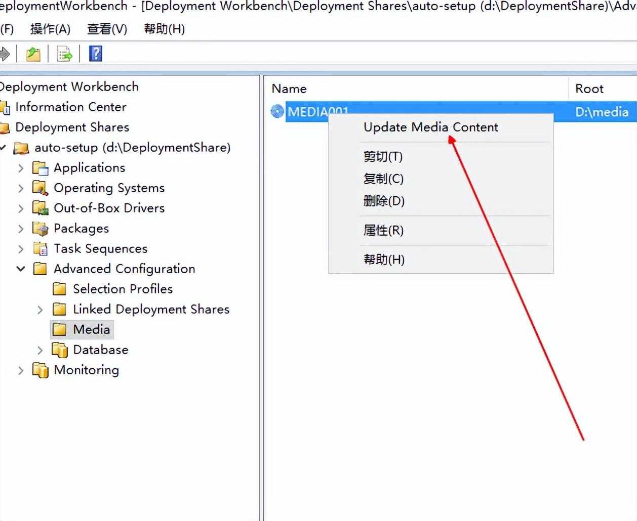 windows系统自动部署-MDT「终于解决」