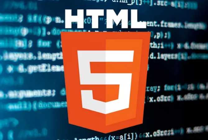 小白必看：HTML5入门教程