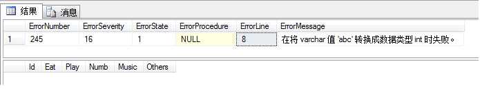 SQL Server中的事务与锁「建议收藏」