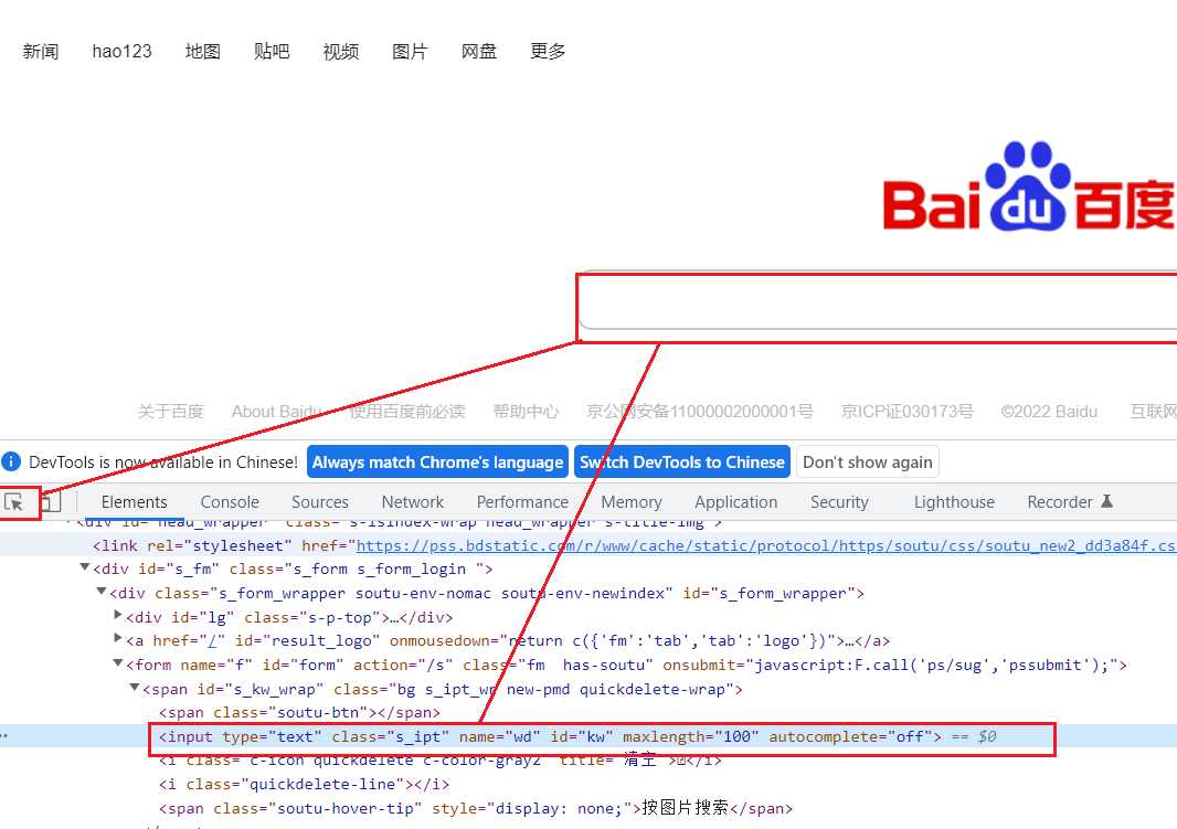 WebDriver-工具辅助生成XPath语法和CSS语法「建议收藏」