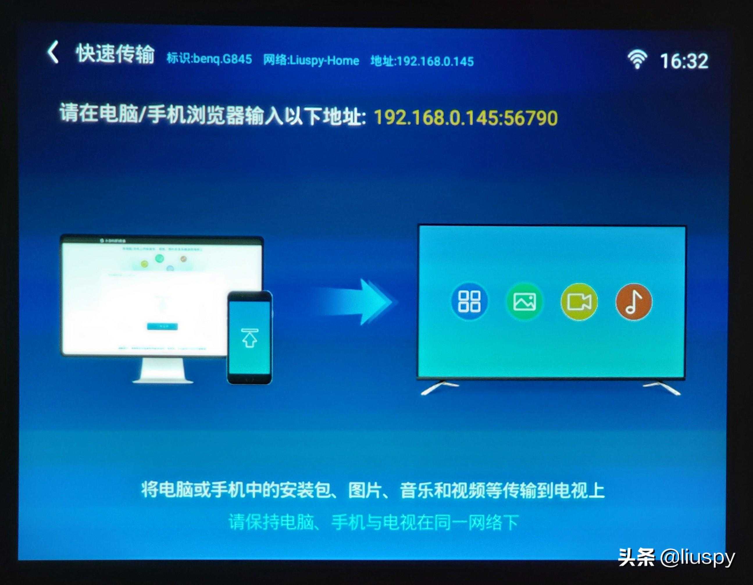 智能商务办公小助手，明基E500智能商务投影仪评测