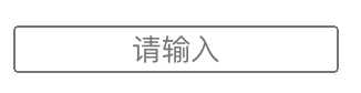 前端项目中常用的css复杂图形样式代码，用代码做图标这么简单[亲测有效]