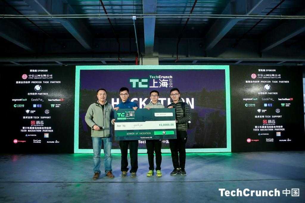 【TC Hackathon】GEEK PA：这个千人千面版的高德地图，为什么能获得来自宝马的青睐？