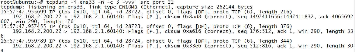 网络分析工具-tcpdump