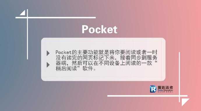 6款必须收藏的工具类软件「终于解决」