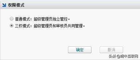 新等保三级安全通用要求 解决方案下（360）[通俗易懂]