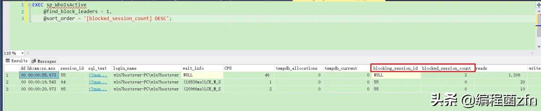 SQLServer中sp_Who、sp_Who2和sp_WhoIsActive介绍和查看监视运行[通俗易懂]