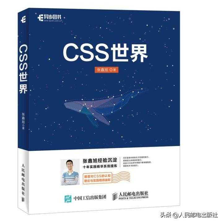 HTML、CSS 和 JavaScript等前端开发技术，必备入门级学习书单「建议收藏」