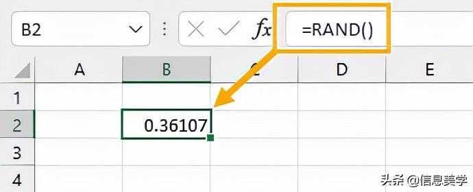 教你在 Excel 中生成随机数的 5 种方法[通俗易懂]