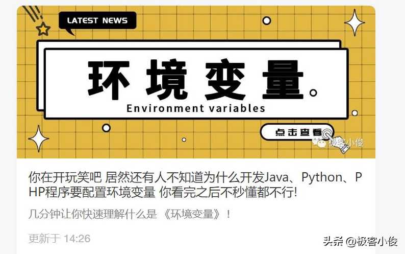 Java零基础必 简单易学 Eclipse免费下载安装+JDK搭建教程足够详细