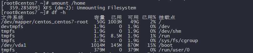 KVM虚拟机的安装\扩容\迁移\克隆\配置[通俗易懂]