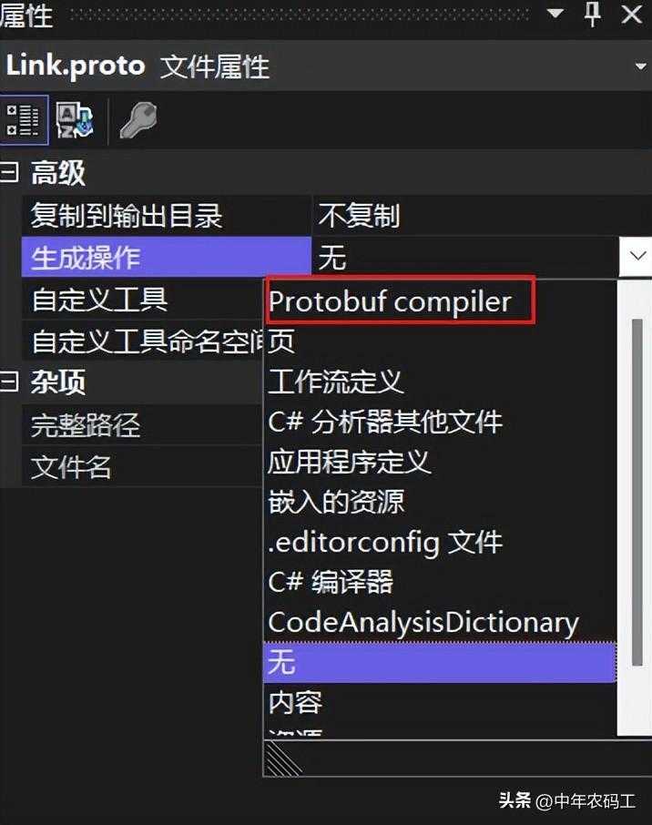 C#封装GRPC类库及调用简单实例[通俗易懂]