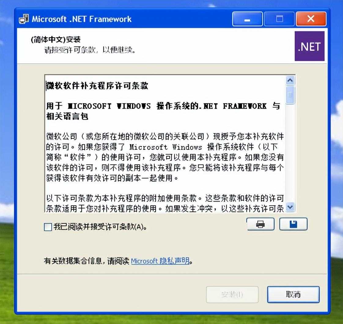 Win10 升级到 XP 系统，精简养老还能流畅扫雷