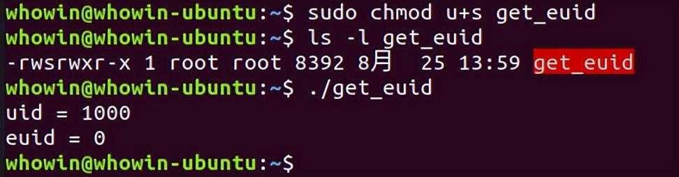 Linux文件权限：setuid、setgid和sticky bit