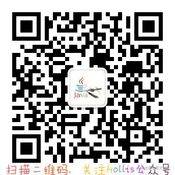 Java工程师成神之路 | 2020正式版