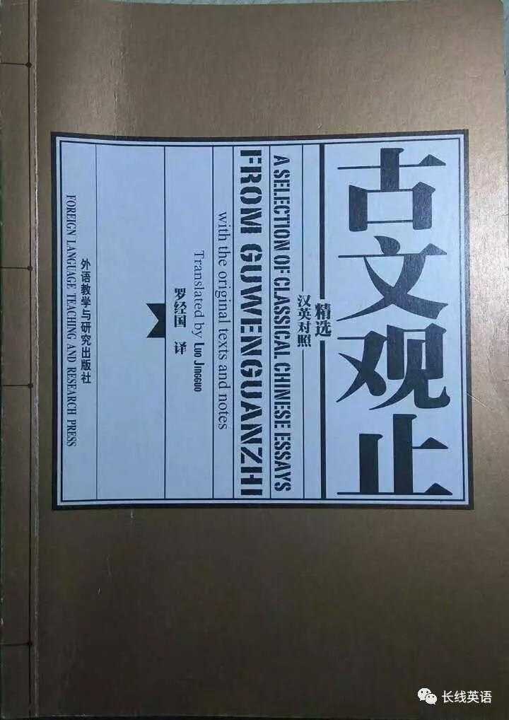 英语学习经历和感悟-2018[通俗易懂]