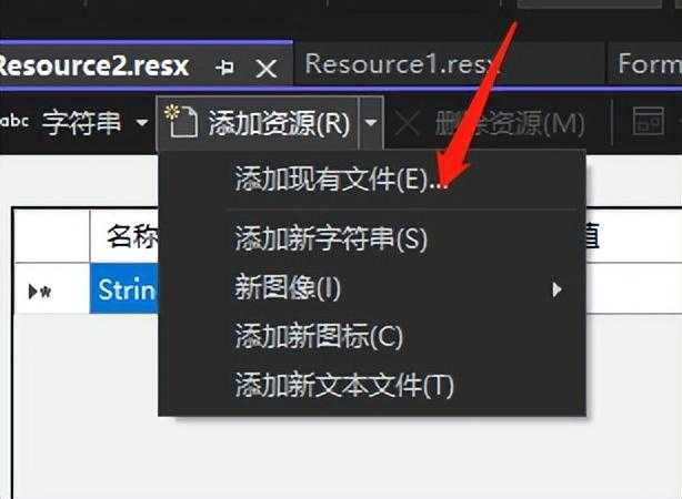 C#给程序exe文件简单加壳防激活成功教程的方法「终于解决」