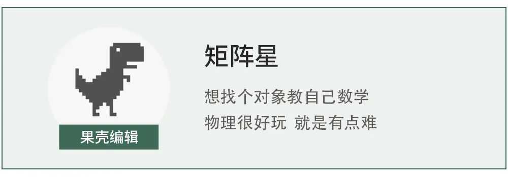 数学家如何描述一场传染性疾病「终于解决」