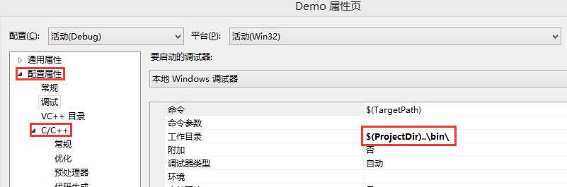 使用语音SDK开发：如何集成和使用语音库文件？「建议收藏」