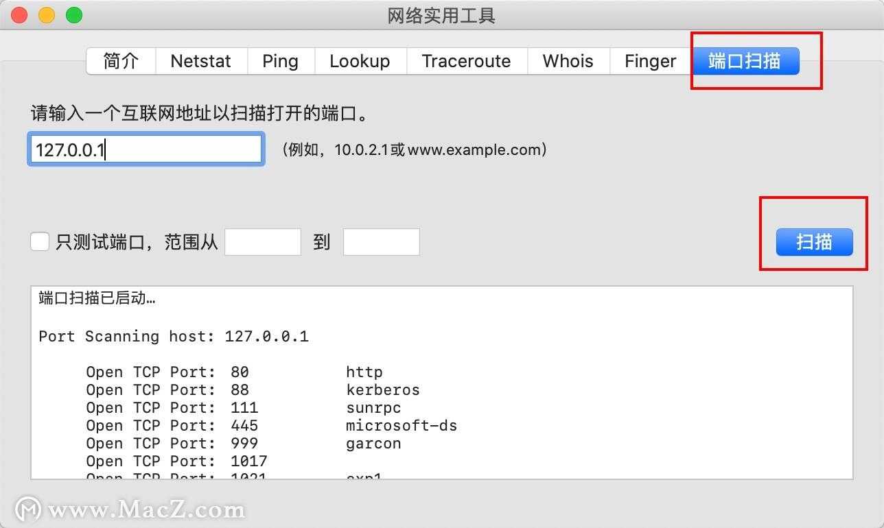 怎样查看Mac的端口号以及占用情况[亲测有效]