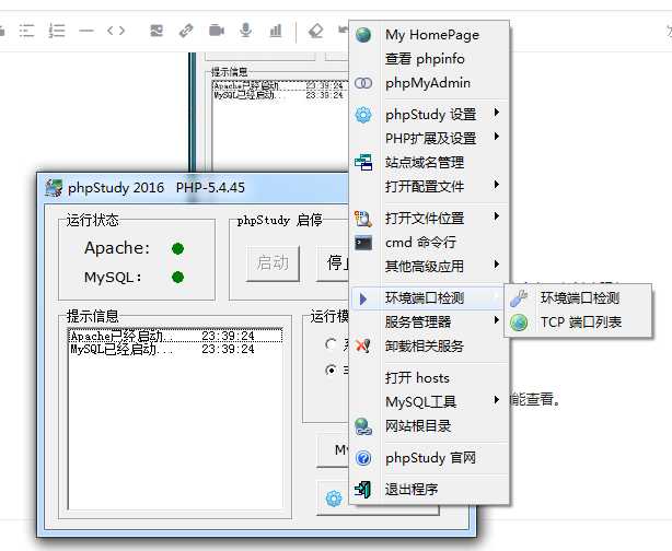 手把手教会你做音乐“网站”（一）[通俗易懂]