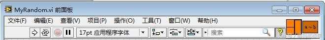 LabVIEW编程基础：手把手教你创建/调用子程序，生成a-b之间随机数「建议收藏」