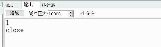 重拾PL/SQL语句块（六）——游标[亲测有效]