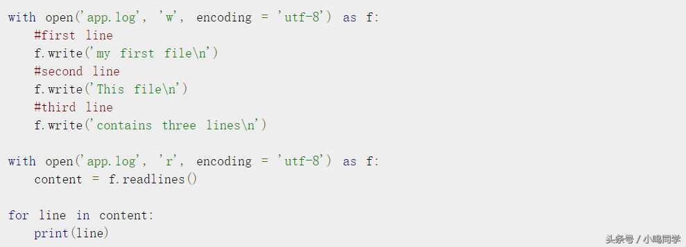 Python入门基础系列（十三）——文件的读写操作