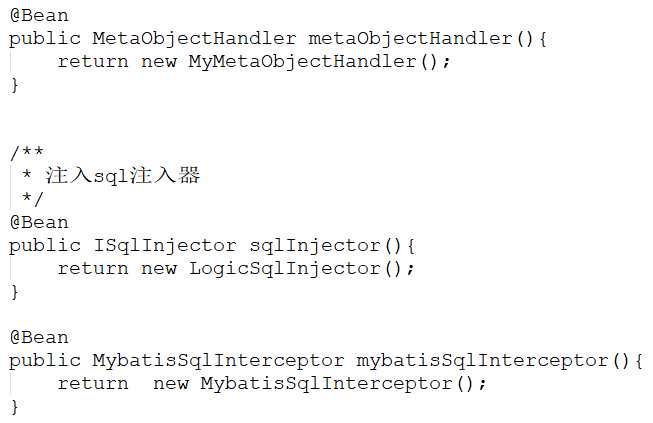 开发MyBatis自定义Interceptor拦截器的使用「终于解决」