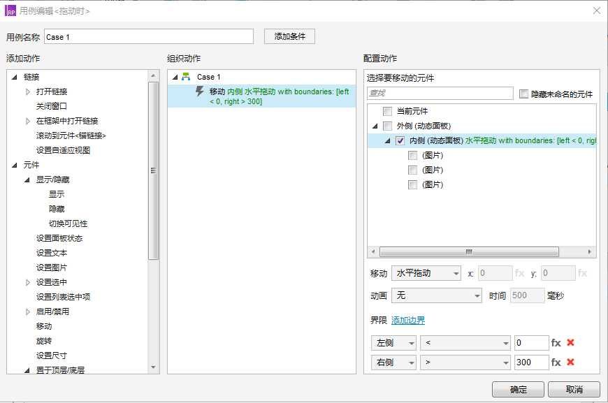 Axure教程：网易云音乐首页原型设计「终于解决」