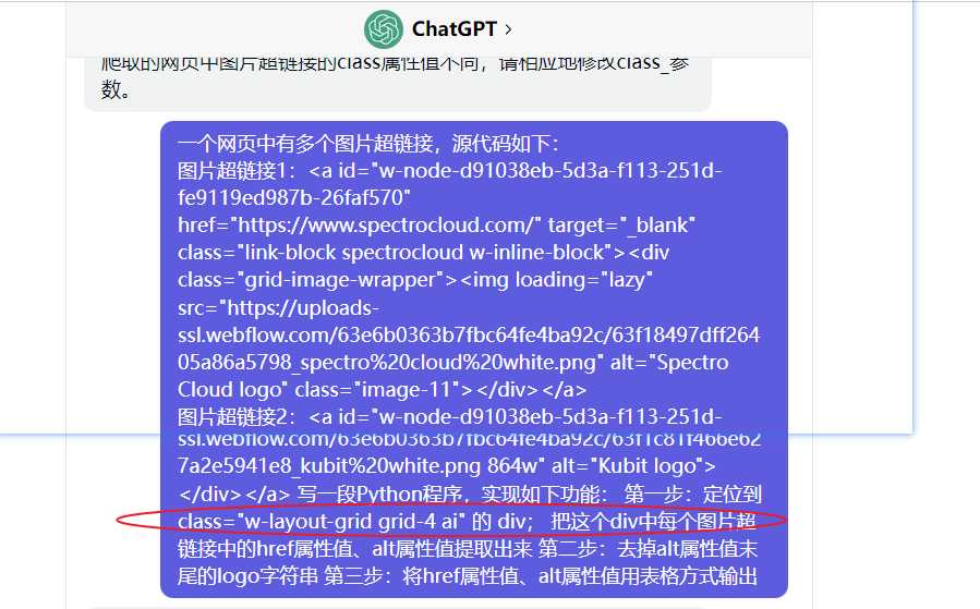 零代码编程：用ChatGPT写Python程序爬取并处理网页数据