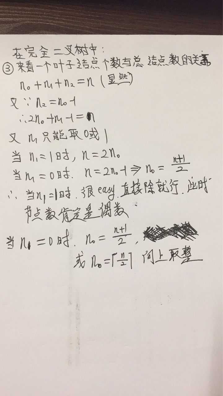 常见Java问题及笔试题（三十四）——堆排序代码的实现（含简单数学证明）「建议收藏」