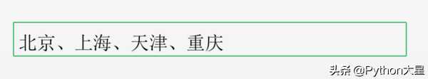 Python二级（09）——文件和数据格式化「建议收藏」