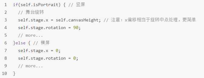 「ITins」前端H5游戏开发：横屏适配插件（附：源码下载）