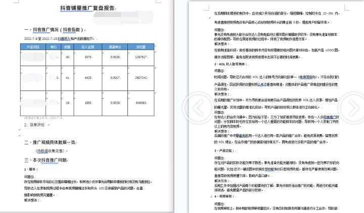 九个值得收藏的实用「 工具类 」网站分享「终于解决」